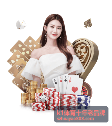 k1体育十年老品牌 运动培训课程