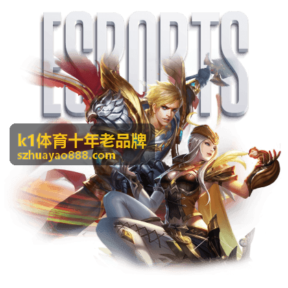 k1体育十年老品牌 体育咨询服务