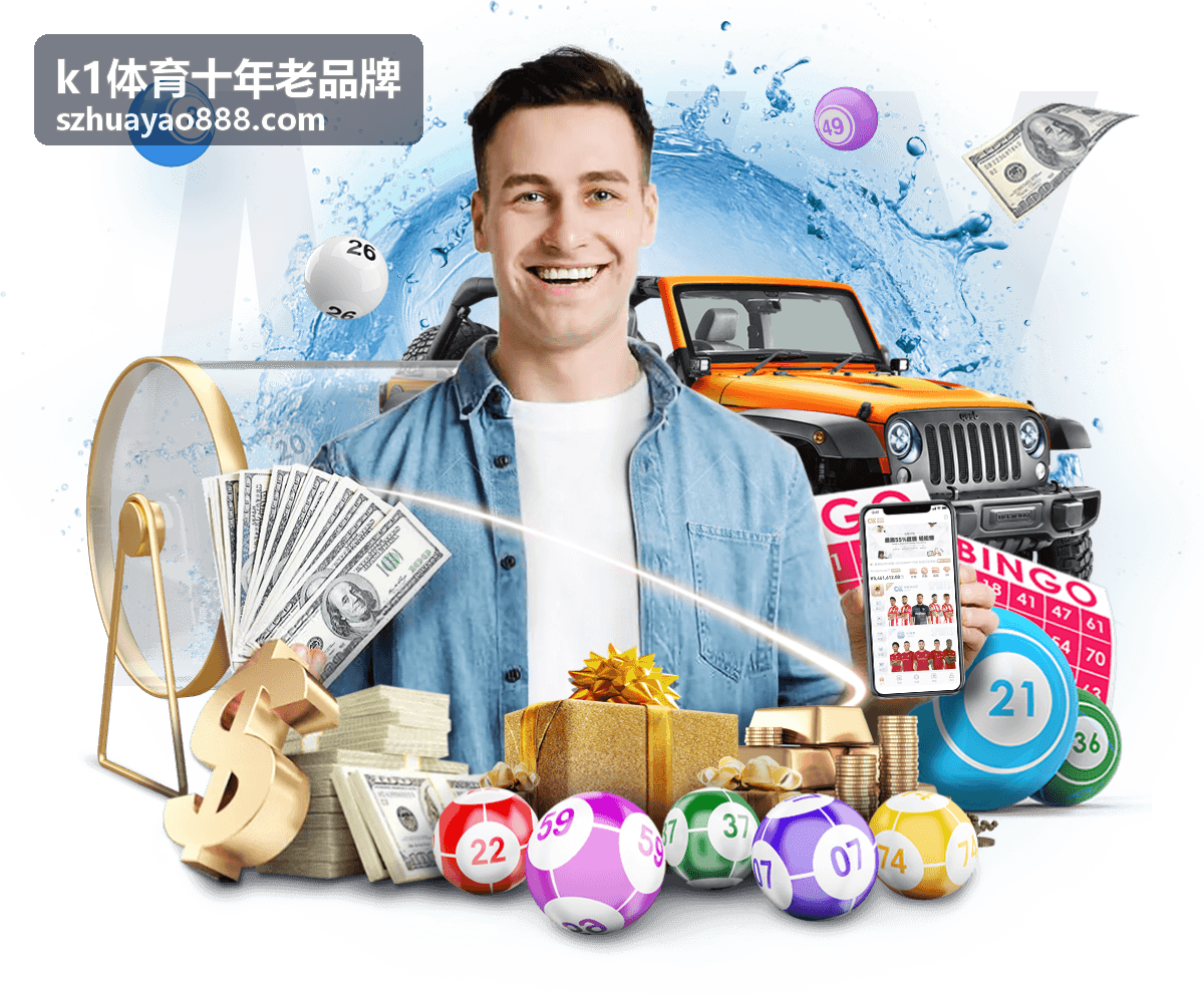 k1体育十年老品牌 品牌加盟合作